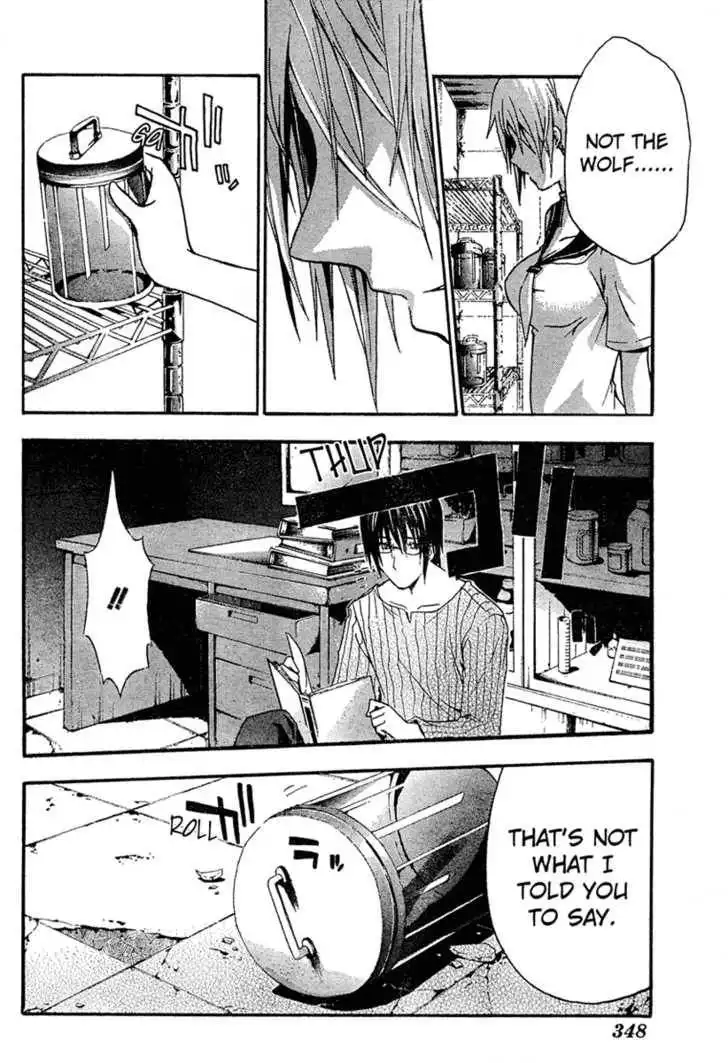 Doubt (TONOGAI Yoshiki) Chapter 6 11